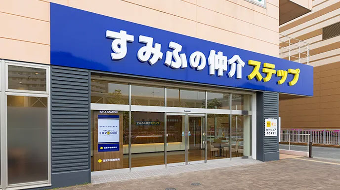 シティタワー梅田東の全国の直営ネットワーク